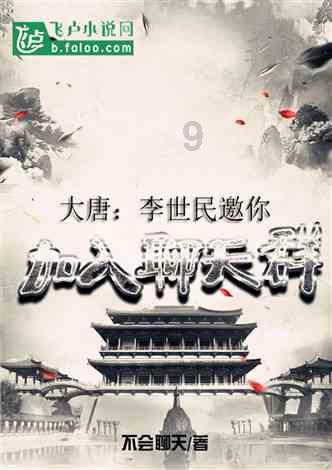 拯救迷路魔术男孩