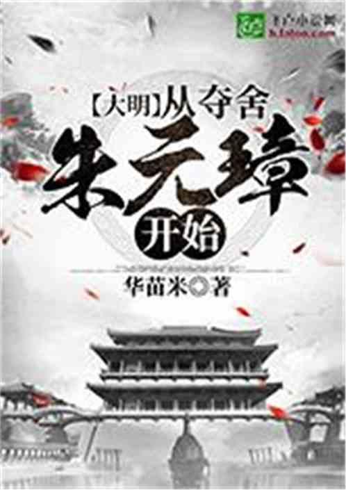 德军总部2新巨人